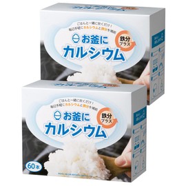 Calcium Iron Plus in Pot, 60 Bottles x 2 Boxes, Calcium, Iron, Lack of Nutrition, Supplement, Rice, Cooking, Rice, Rice, Easy to Cook Together, Tasteless and Odorless, Does Not Change Taste (2 Boxes)