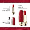 Rouge G Satin (Refill) 919 Le Rouge Kashi / 루즈