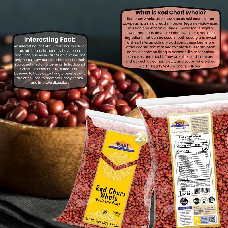 Rani Red Chori Whole (Adzuki Beans) 32oz (2lbs) 908g ~