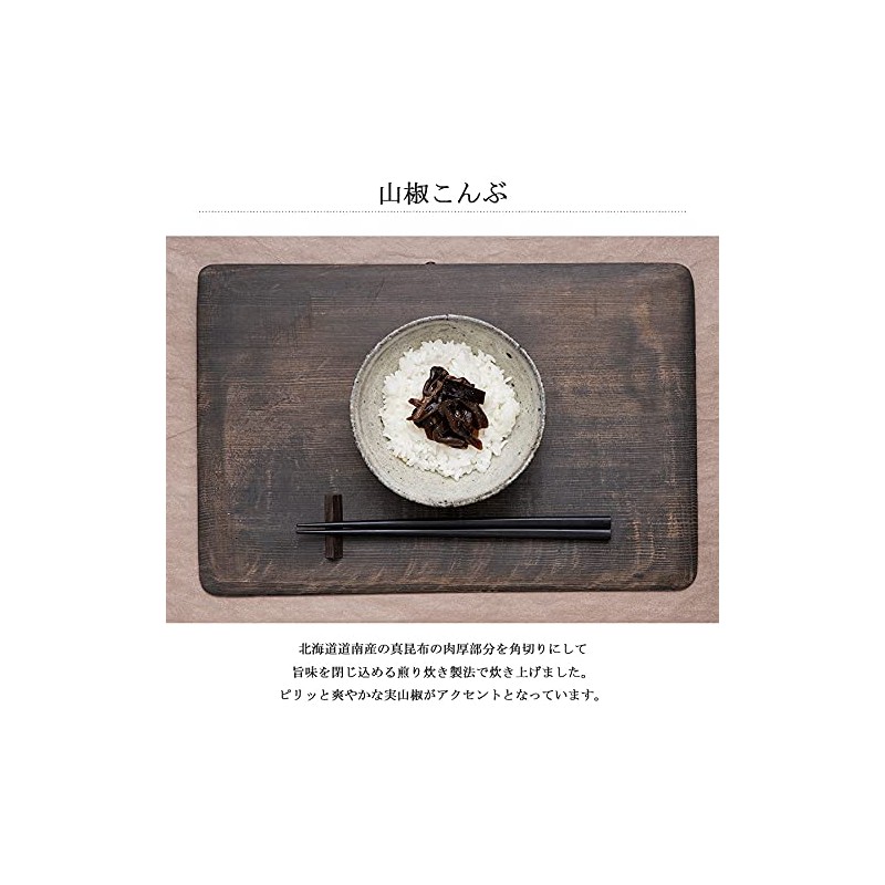 Yamamoto Kokuraya Kombu, 0.3 oz (95 g)