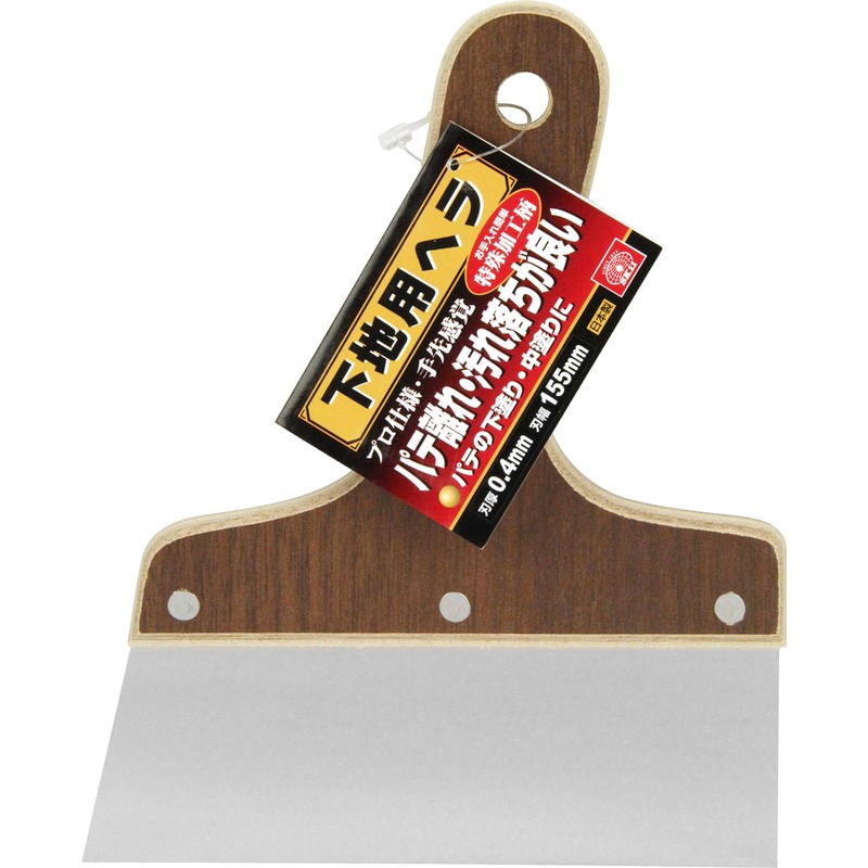 SK11 Stainless Steel Putty Spatula for Base 0.02 inch (0.4