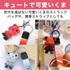Felimoa Robot Bear Keychain Lanyard Korean Style Key Strap Set