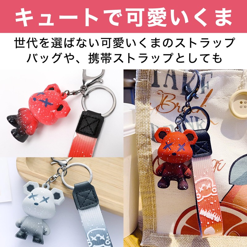Felimoa Robot Bear Keychain Lanyard Korean Style Key Strap Set