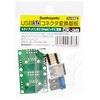 Sanhayato CK-38 USB Conversion Board