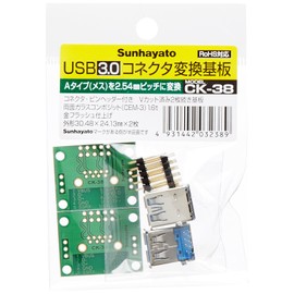 Sanhayato CK-38 USB Conversion Board