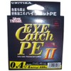 Unitica Trout Compatible Suspended PE Line Silver Thread Eye Catch