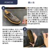 M. Mowbray Shoe Care Product, Suede Nubuck Treatment, Large, 10.1