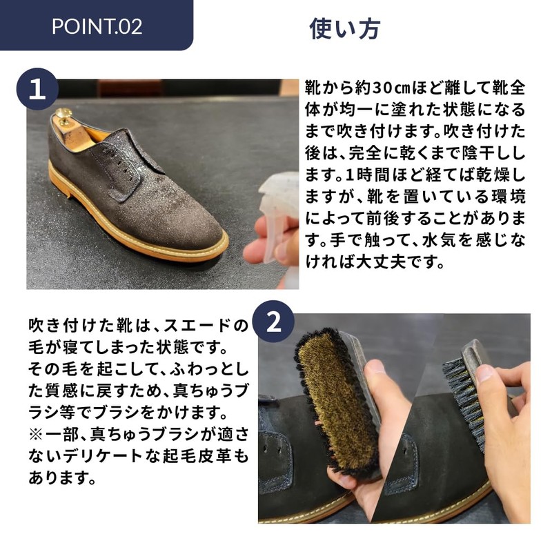 M. Mowbray Shoe Care Product, Suede Nubuck Treatment, Large, 10.1