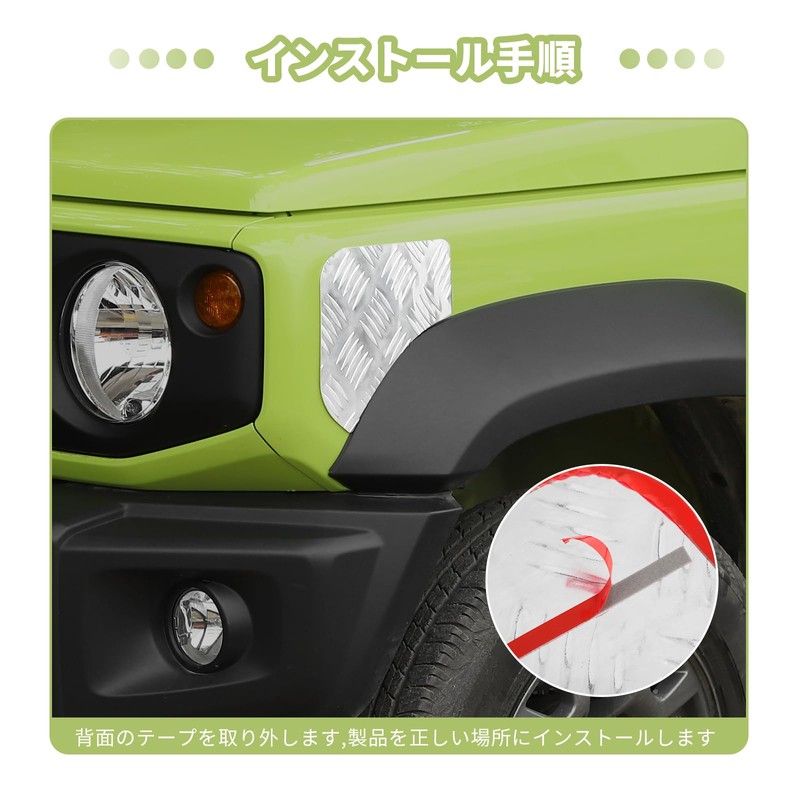 ANTC New Suzuki Jimny Front Hood Protective Cover Dar Corner