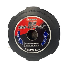 Maruyama 469342 Nylon Cutter for Grass Trimming, Ultra-Thin, Full Auto Rotor DX M4 Fully Automatic