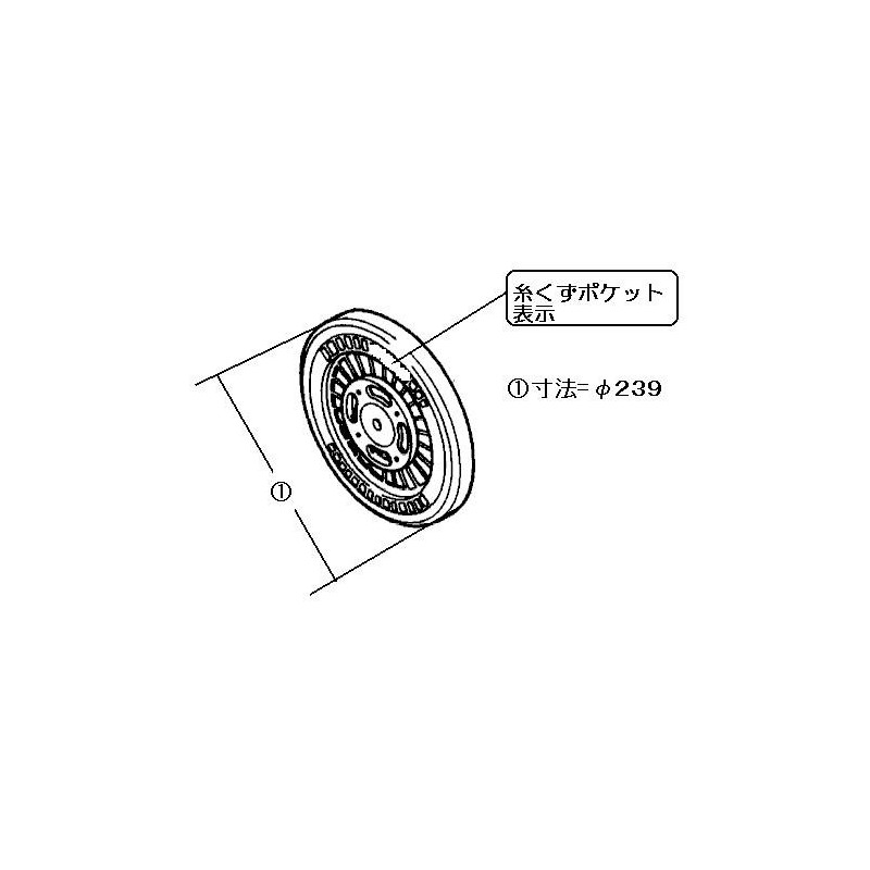 Rinnai Gas Clothes Dryer Parts, Lint Pocket