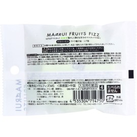 Marui Fruit Fizz Muscat Scent, 1.4 oz (40 g), 1 Serve