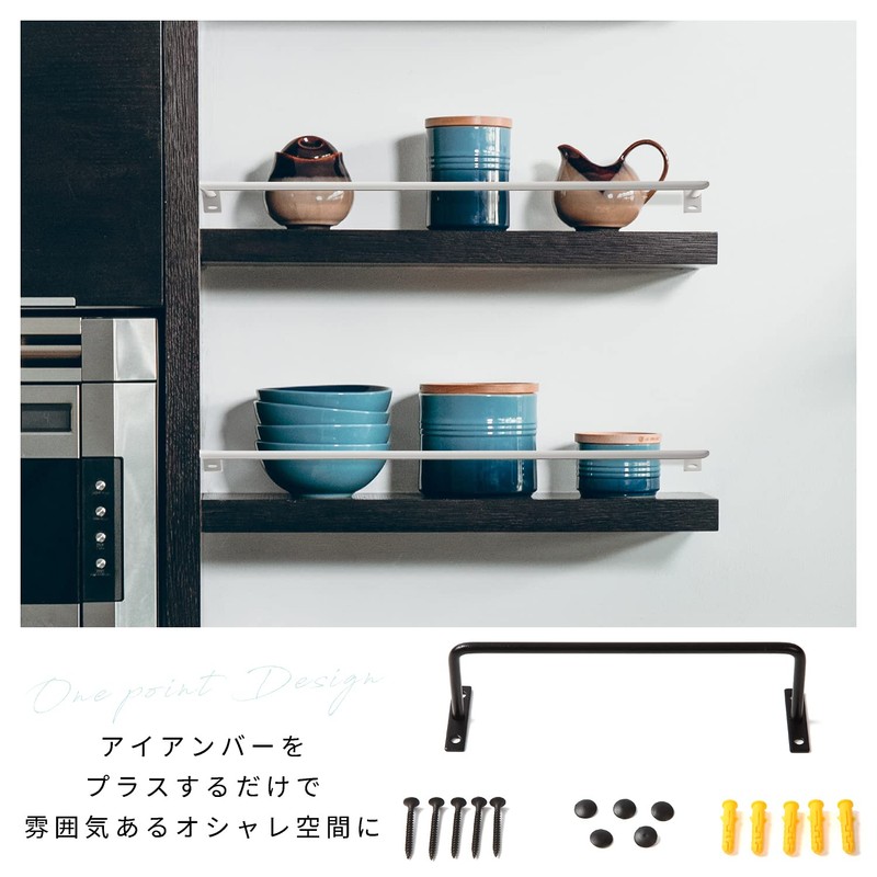 KBER Iron Bar Towel Hanger Iron Antique Black White Length