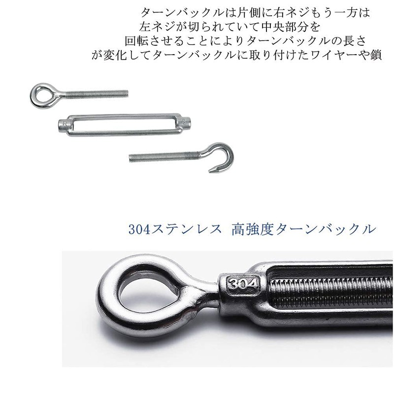 AILENLAN Turnbuckle, Stainless Steel Wire Buckle, Hook, Turnbuckle, Attachment Adjustment,