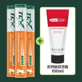TCX High-quality goose down badminton shuttlecock TCX6000 2 strokes + recovery cream 100ml TCX6000: 2 strokes for clubs recognized by foreign countries / 고급 거위털 배드민턴 셔틀콕 TCX6000 2타+리커버리크림100ml 협외공인구 동호회용 TCX6000:2타