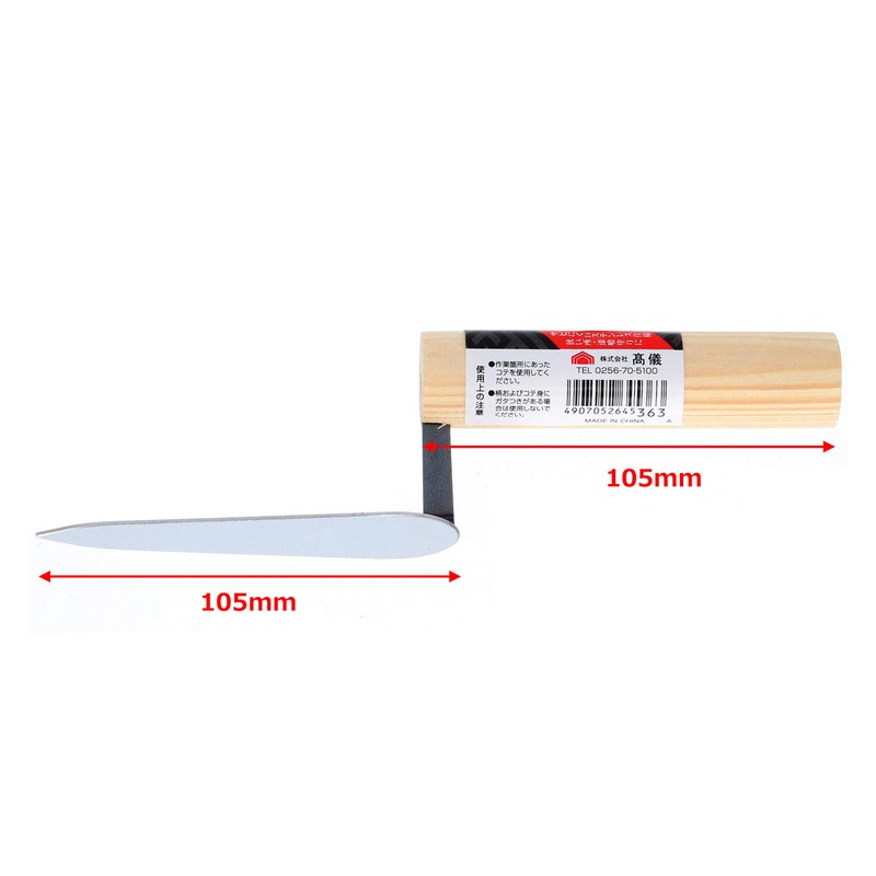 Takagi Gisuke Willow Blade Trowel, Stainless Steel, 4.1 inches (105