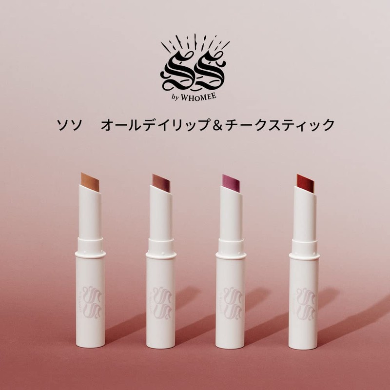 Soso All Day Lip & Cheek Stick Golden Brown