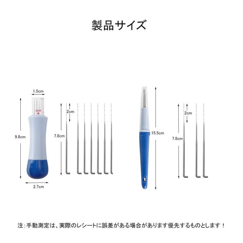 MEDUSHASHA Wool Felt Needle, 7 Needle + 3 Needle +