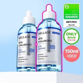[Upgrade/Large Capacity 150ml] Wellage Real Hyaluronic Blue 100 Ampoule 75ml Double Promotion / 웰라쥬 리얼 히알루로닉 블루 100 앰플 75ml 더블기획