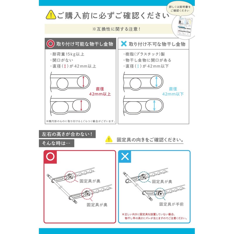 créer(クレエ) Japanese Made Rod Riser, Height Adjustable Extension, Veranda Drying