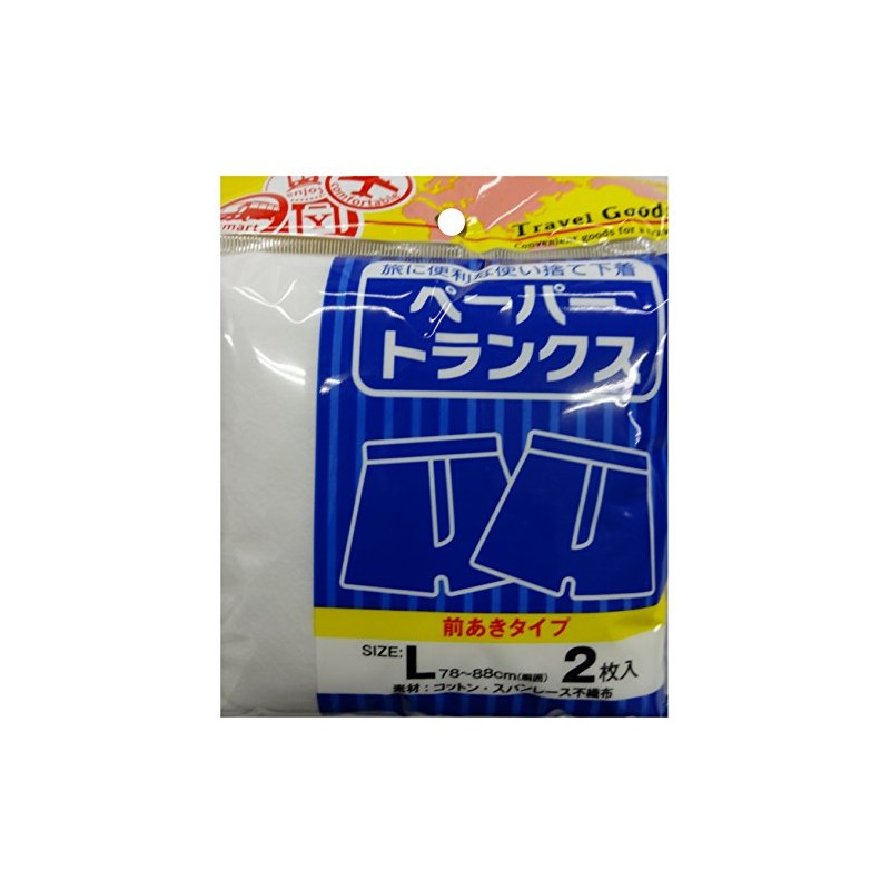 Yoku Paper Trunks Large 2 Pieces