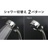Kakudai 366-925-MM Water Purification Stop Shower Hose Set, Ragurilla
