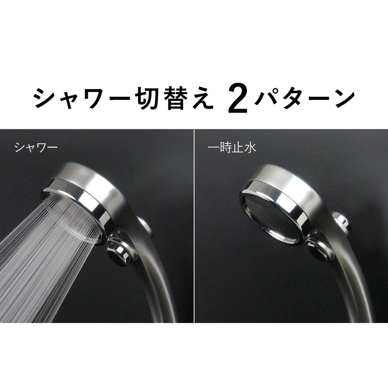 Kakudai 366-925-MM Water Purification Stop Shower Hose Set, Ragurilla