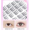 Idol False Eyelashes, 1 Second, No Glue, No Glue Required,