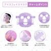 CatMoz Gel Face Mask, Cool and Cool, Skin Soothing, Eliminates