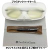 [Face Trick glasses] (フェイストリックグラッシーズ） オシャレで軽い老眼鏡 UV/近赤外線/ブルーライトカット鯖江メーカー高性能レンズ老眼鏡 ｸﾘｱﾌﾚｰﾑ/ﾗｲﾄｸﾞﾘｰﾝﾚﾝｽﾞ FTR02-9LG +2.00