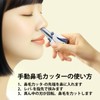 鼻毛カッター メンズ レディース はな毛カッター 耳毛カッター エチケットカッター 鼻毛切り 回転式 充電不要 12枚立体ブレード