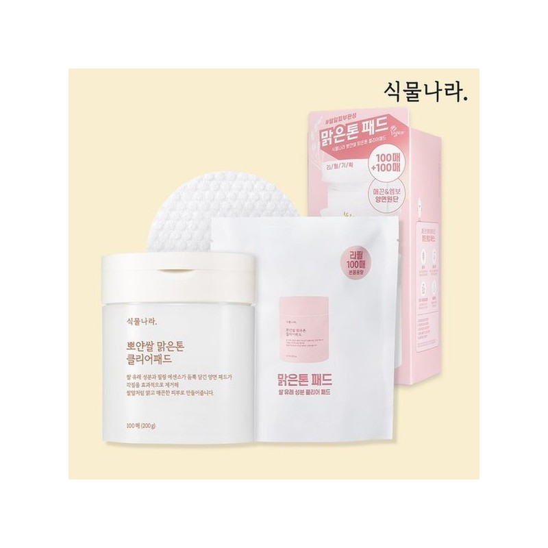 Plant Nation 뽀얀쌀 맑은톤 클리어패드 리필 기획(100매+100매) Poyan Rice Clear