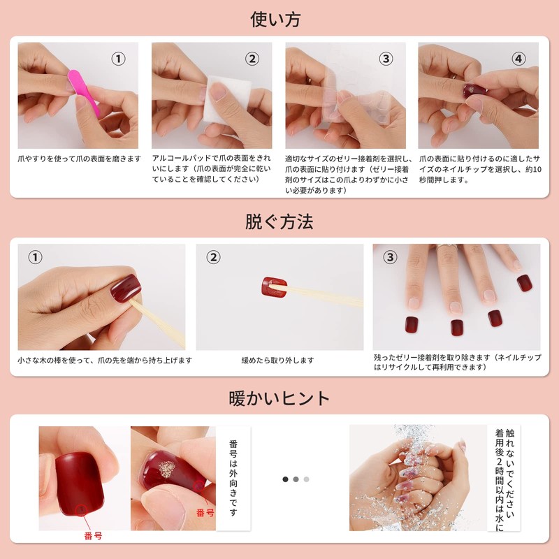 NIUANIUA Nail Tip, Short, False Nails, Cute, Round Tip, Fashion,