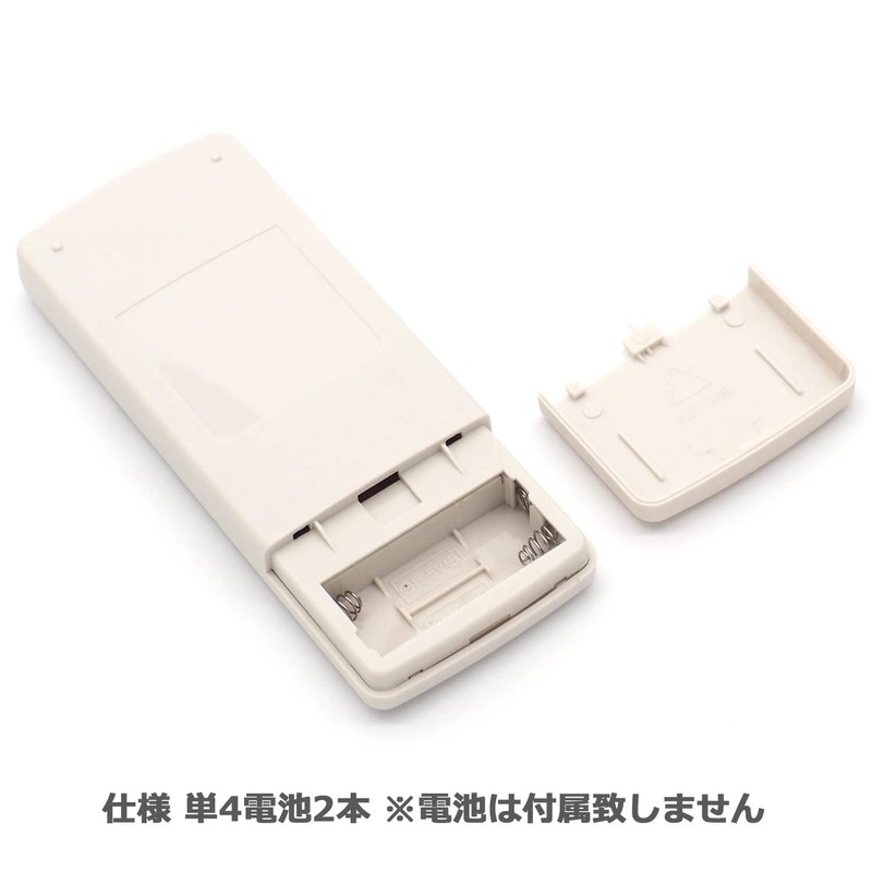 Audiofan Fujitsu Air Conditioner Remote Control AR-RCC1J J Series Remote