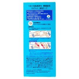 epirat hair removal tape 14 pieces