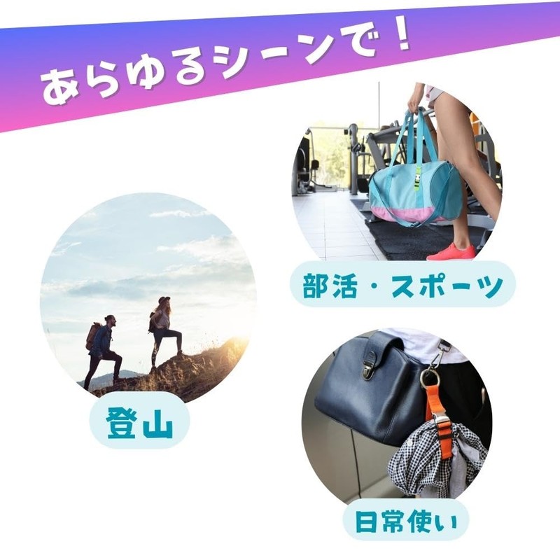 JP Number Jacket Holder Jacket Gripper Coat Scarf Backpack School