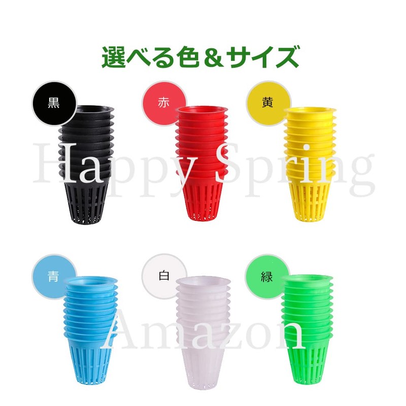 Happy Spring Hydroponic Cultivation Pot, Seedling Pot, 6 Colors, 3