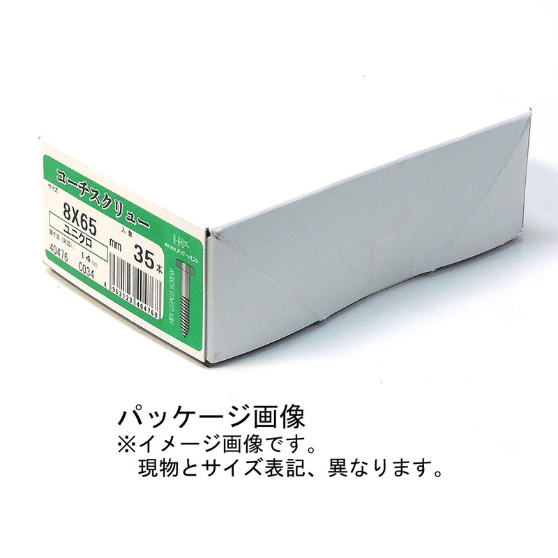 Coach Screw Uniqlo 6X50 (50 pcs)