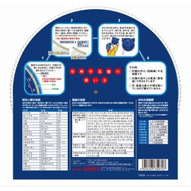 Vixen 天体望遠鏡用アクセサリー ガイダ― 星座早見盤 3597-07