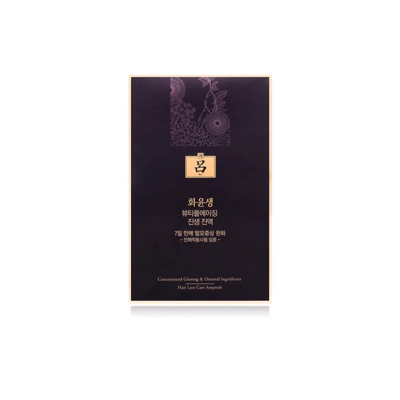 Ryohwaseongsam 려 화윤생 뷰티풀에이징 진생 진액 20ml x 8개 Lyo