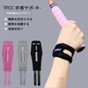 Clcyricher TFCC Wrist Support, Sports Wristband, Set of 2, Black,