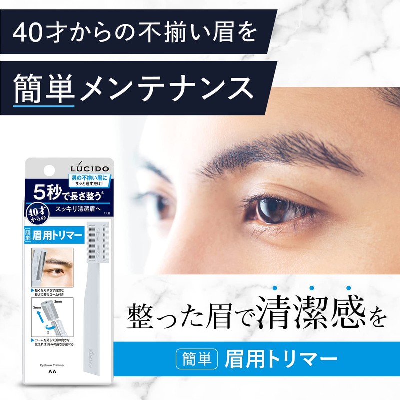 LUCIDO Eyebrow Trimmer Eyebrow Trimmer, Easy to Shape, For Men,