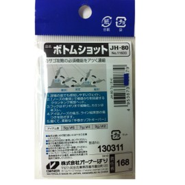 Owner Cultiva 11633 JH-80 bottom shot 7g