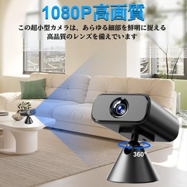 Small Camera, 2.4G WiFi Surveillance Camera, 1080P Resolution, 140° Wide Angle Shooting, Night Vision Function, Mini Camera, Long Time Recording, APP Remote, Easy Operation, Small, Security Camera, Supports 128 GB, Motion Detection, Recording, Surveillan