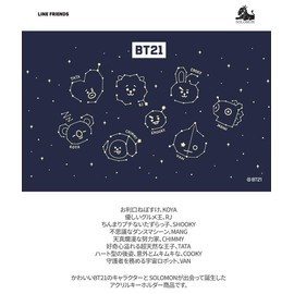 BT21 Solomon Shoji Acrylic Key Chain Hanging Constellation Winter Gift Cute Key Ring Accessory Character New Year Present