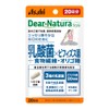 Dear-Natura Style Lactic Acid Bacteria x Bifidobacterium + Dietary Fiber