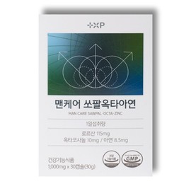 Sawpal OctaZinc Gold Men's Saw Palmetto Octacosanol Effectiveness Prostate Zinc Nutrition (about 1 month supply) 3 Saw Palmetto (5% discount) / 쏘팔옥타아연 골드 남성 쏘팔메토 옥타코사놀 효능 전립선 아연영양제(약1달분) 쏘팔메토 3개 (5% 할인)
