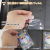 MONO ZACK Card File Trading Card Binder Holds 360 Cards,