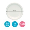 Nippon Dixie Super Plate Value 10.2 inches (26 cm), 12