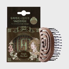 Yao Hairbrush [Portable Wood] Mini Travel Portable Comb Children's Baby Comb Scalp Massage Dry Brush / 야오 헤어브러쉬 [포터블우드] 미니 여행용 휴대용빗 어린이 아기빗 두피마사지 드라이브러쉬